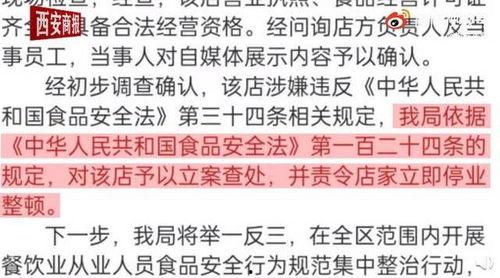 易经网友爆料新闻视频大全,网友爆料新闻视频大盘点